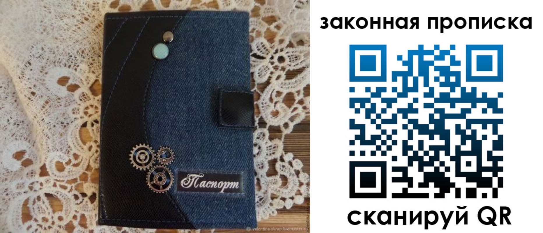 прописка регистрация в Мантурово