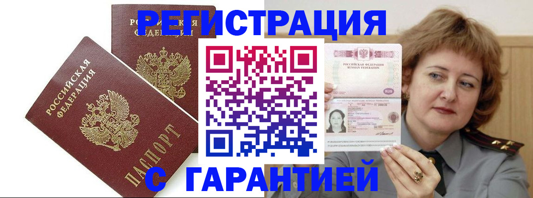 регистрация для школы в Мантурово