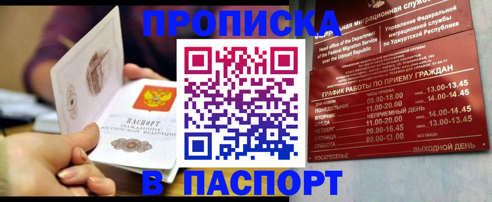 регистрация для дет. сада в Мантурово