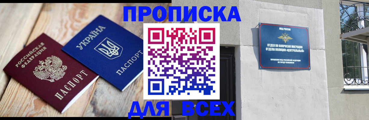 регистрация для школы в Мантурово
