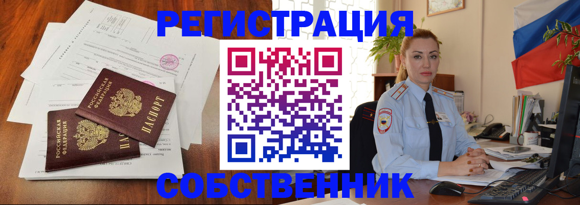временная регистрация поиск в Мантурово